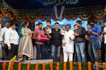 Mukunda Movie Audio Launch